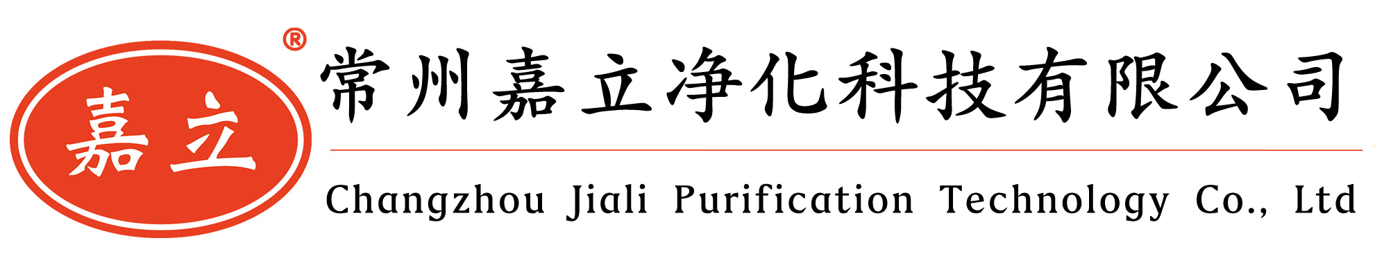 安徽初效板式过滤器,安徽中效袋式过滤器,安徽高效过滤器,安徽过滤器安装固定框架